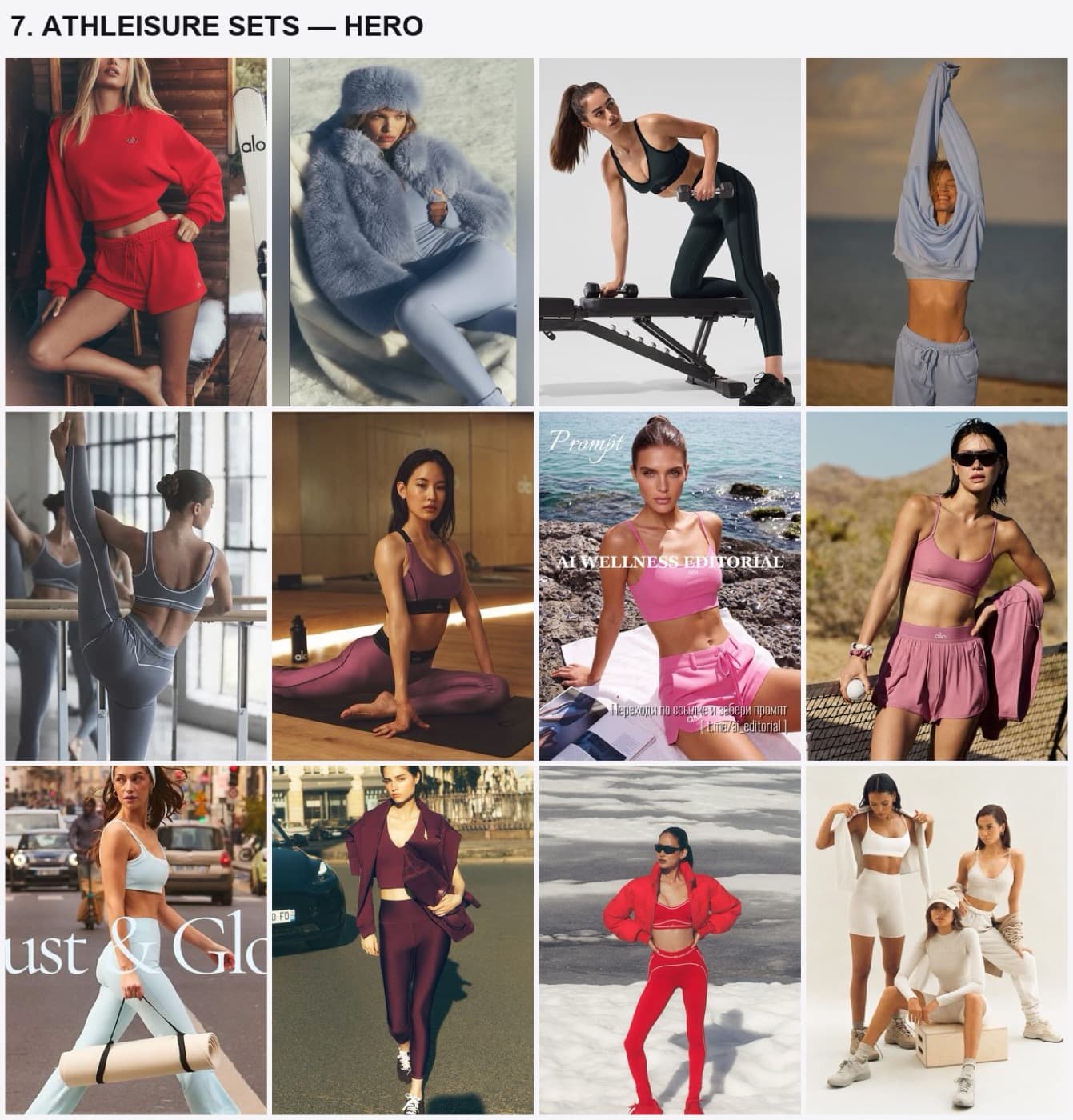 Athleisure Sets